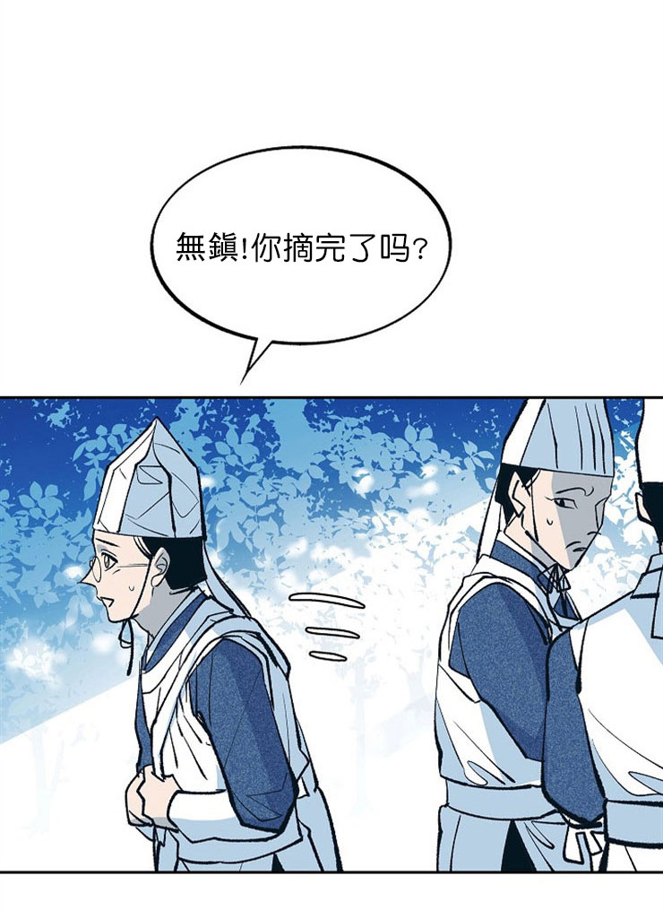 我即将成为一名机动车驾驶人漫画,第4话4图