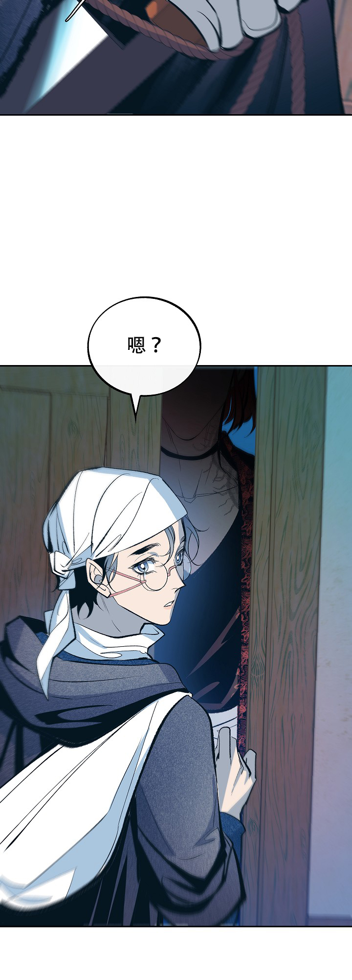 涡街流量计安装示意图漫画,第54话5图