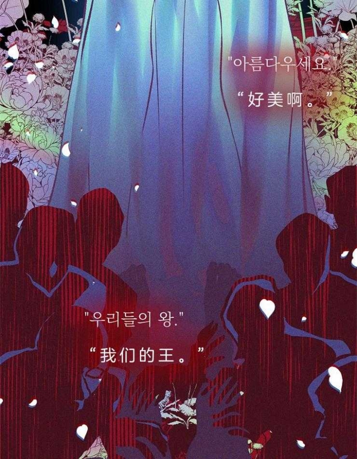 我即恶鬼草芽漫画,第127话4图