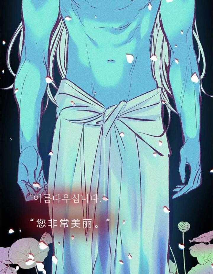 我即恶鬼草芽漫画,第127话3图