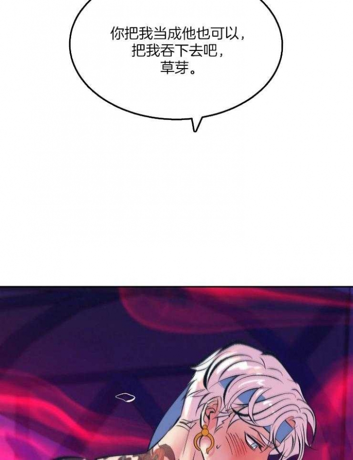 第116话3