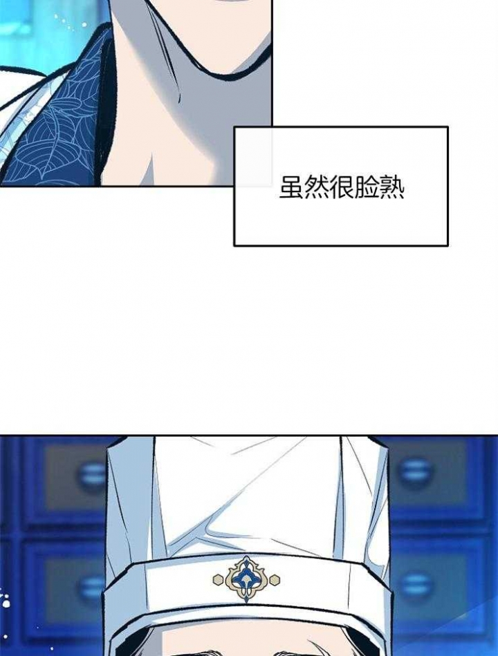 我街溜子警花老婆不离婚笔趣阁漫画,第133话5图