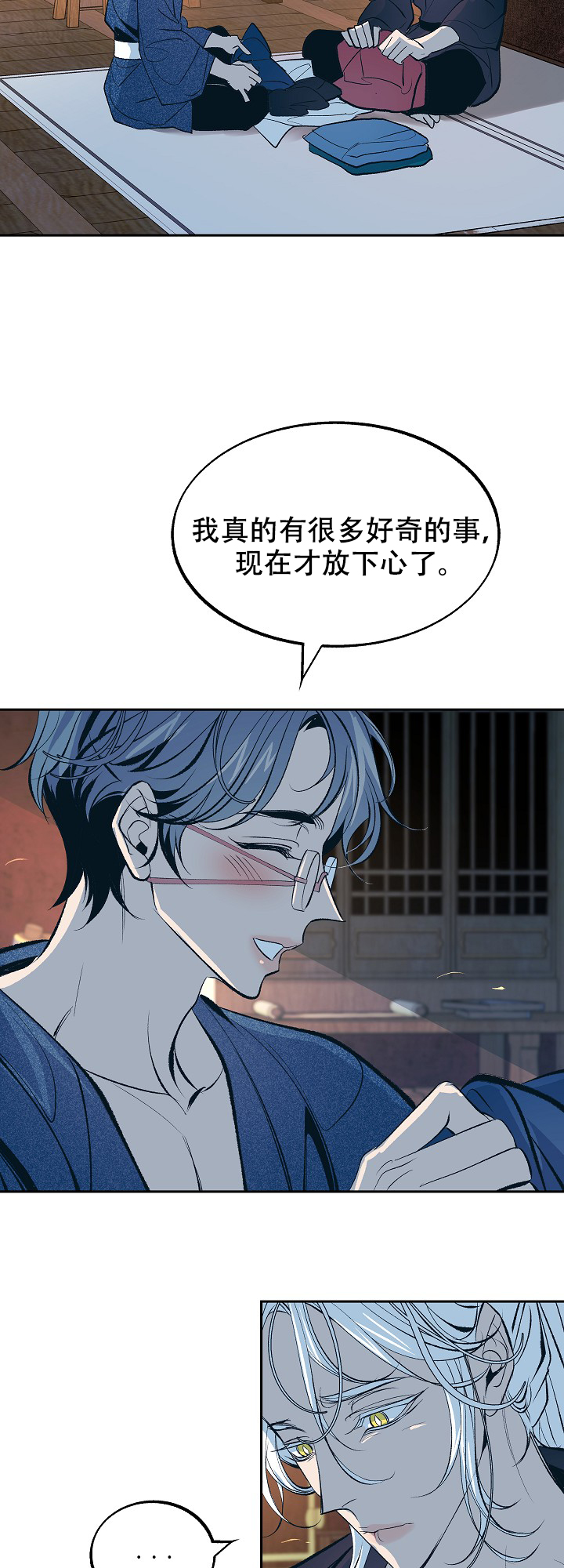我即将成为一名机动车驾驶人漫画,第61话5图