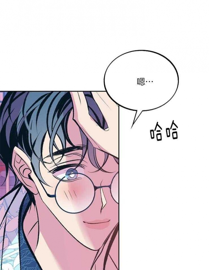 我即恶鬼草芽漫画,第110话1图
