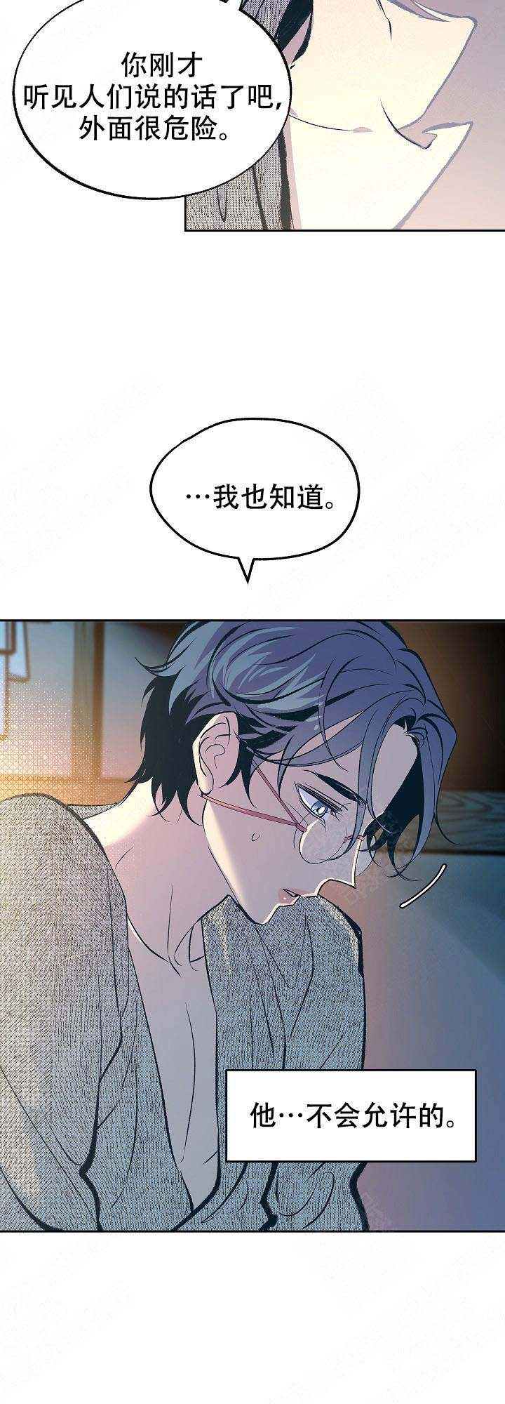 第38话3
