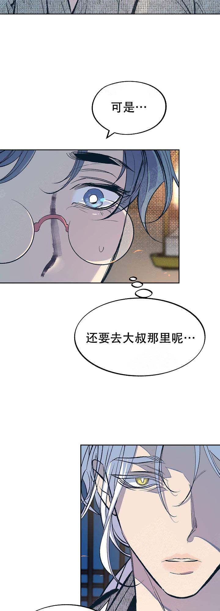第38话2