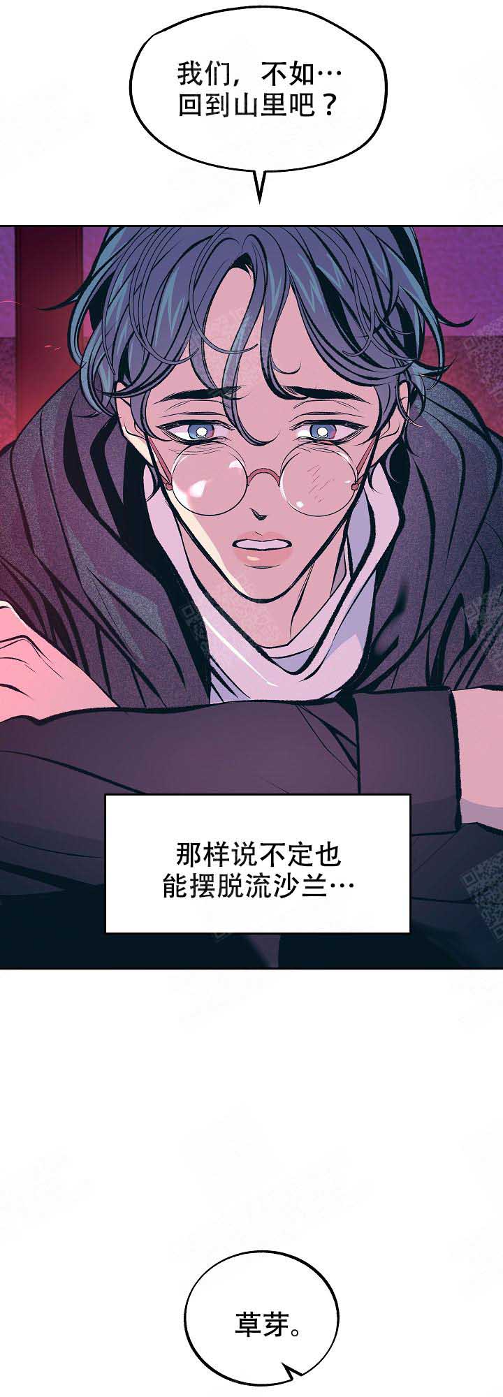 第76话3