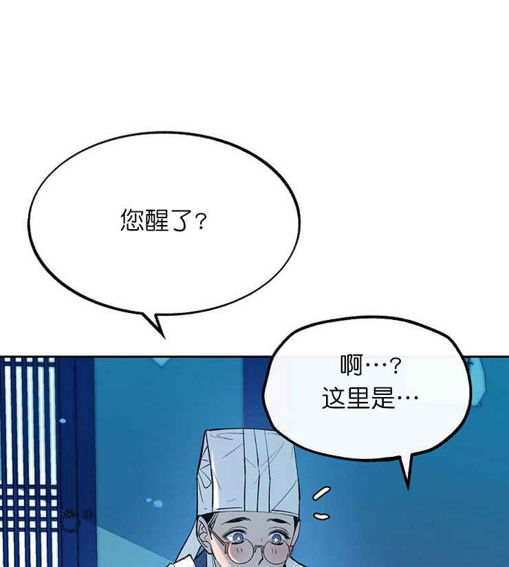 我姐强迫我穿纸尿裤漫画,第2话4图