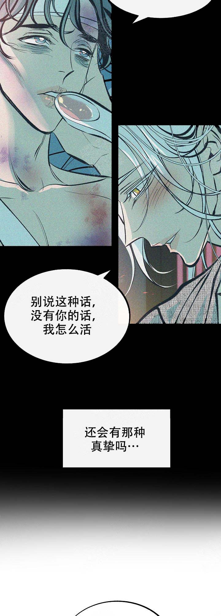 第99话4