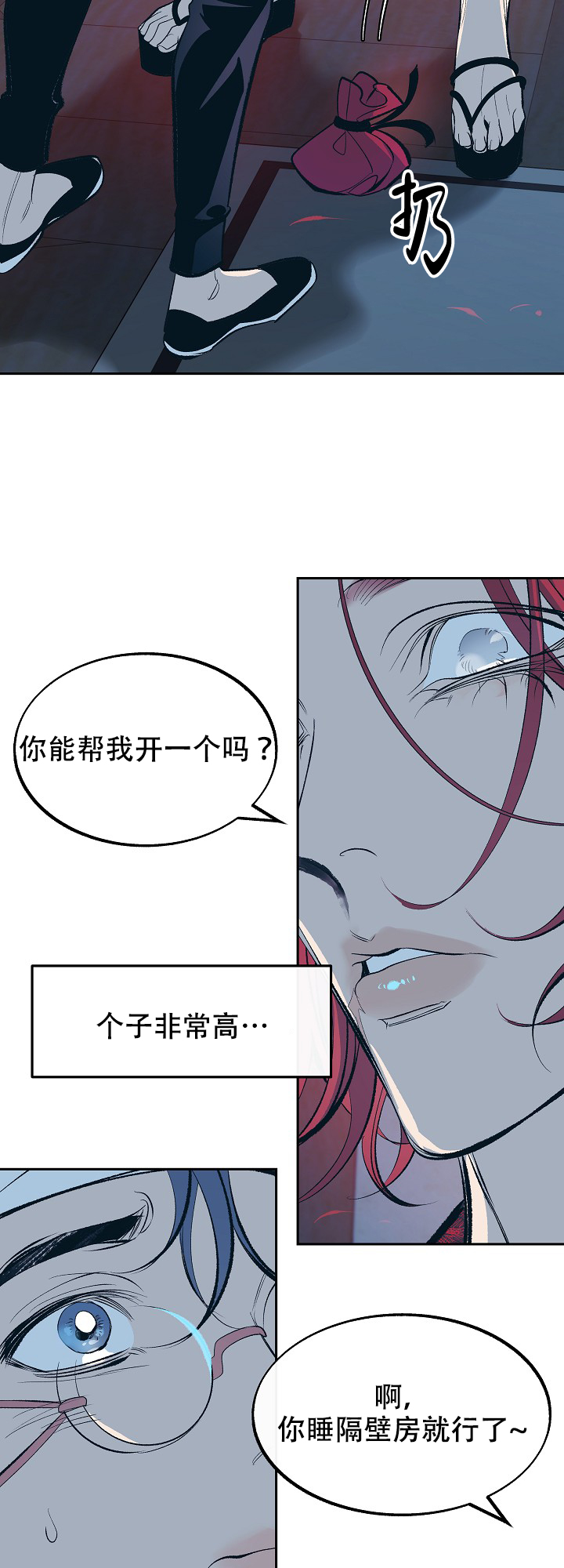 第56话3
