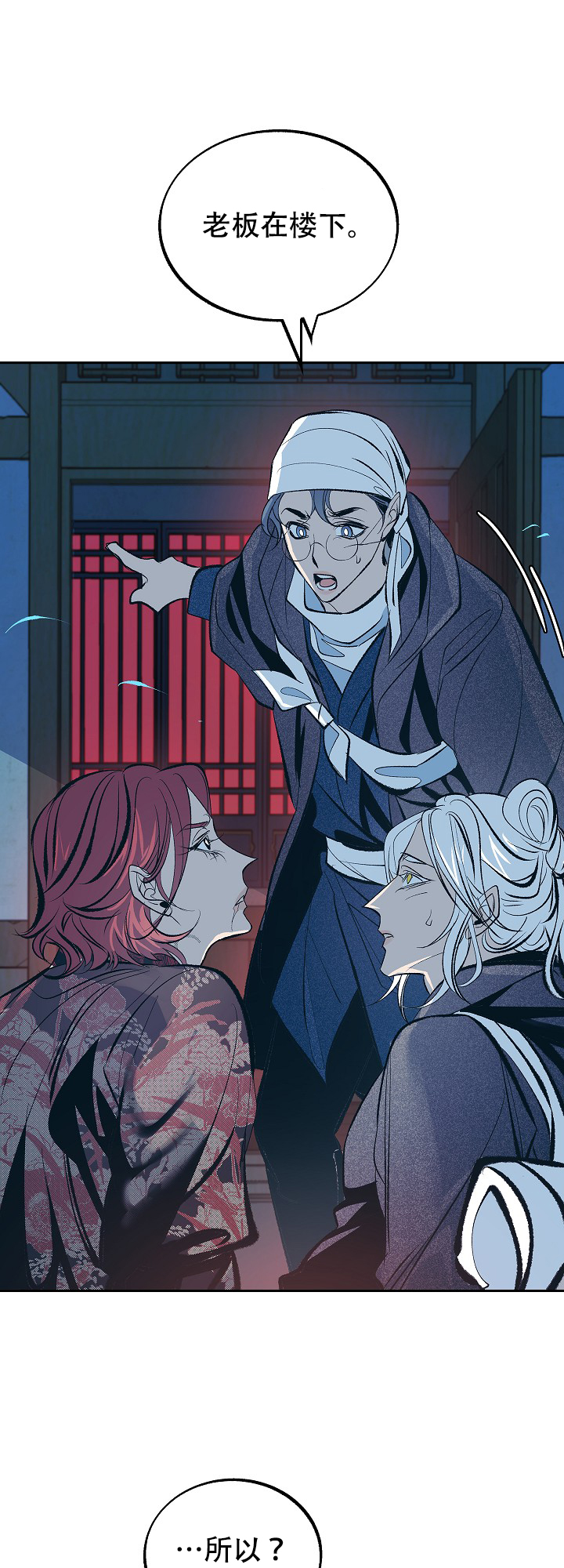 第56话0