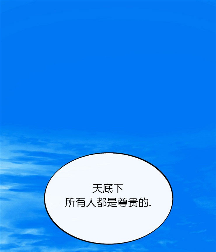 我即是恶漫画,第1话1图