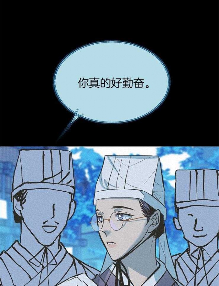 我即将成为一名机动车驾驶人漫画,第135话5图