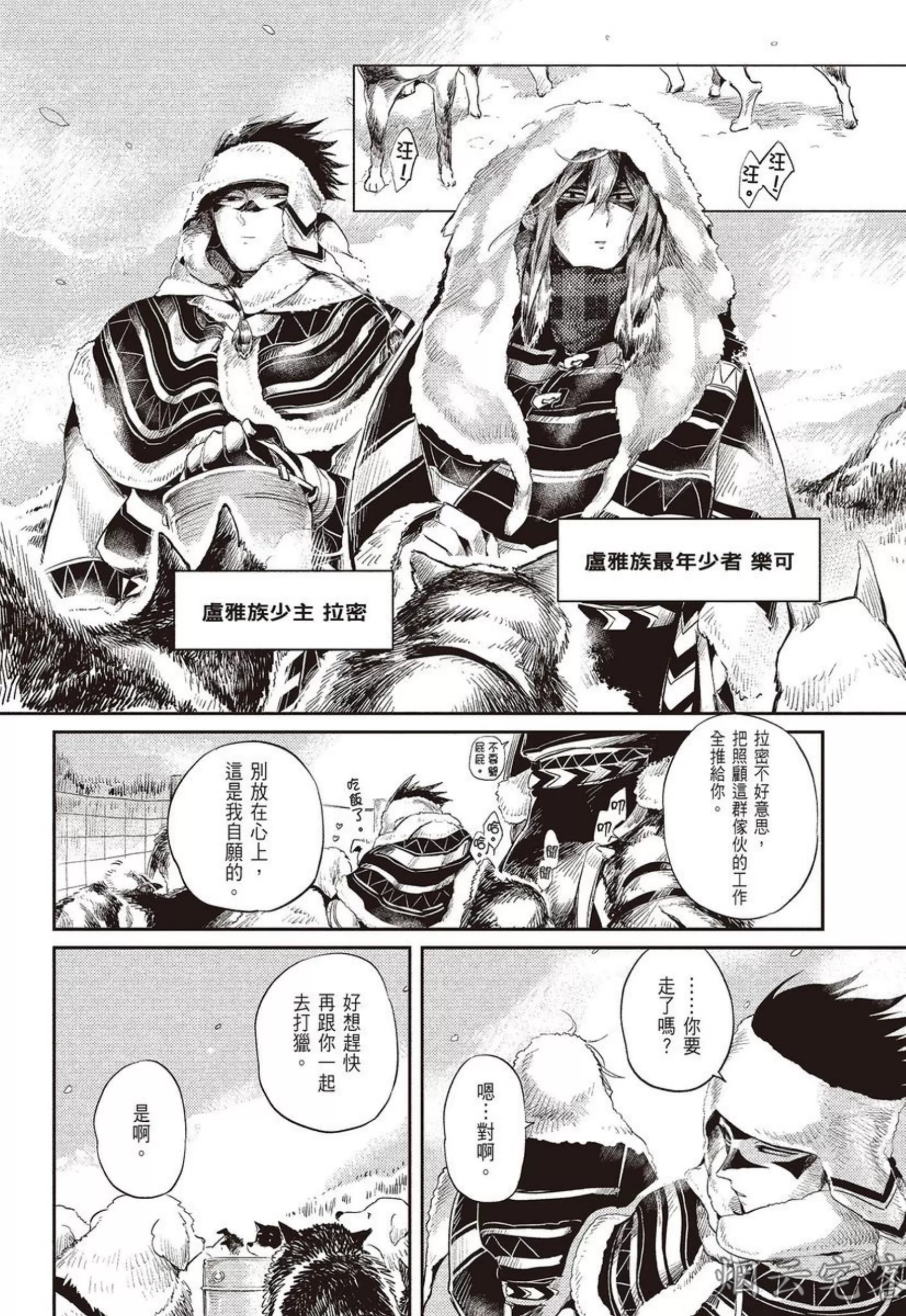 第08话1