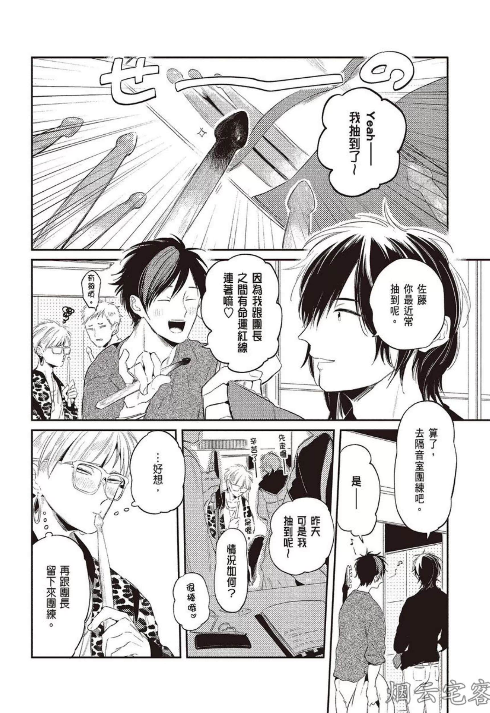 第07话1