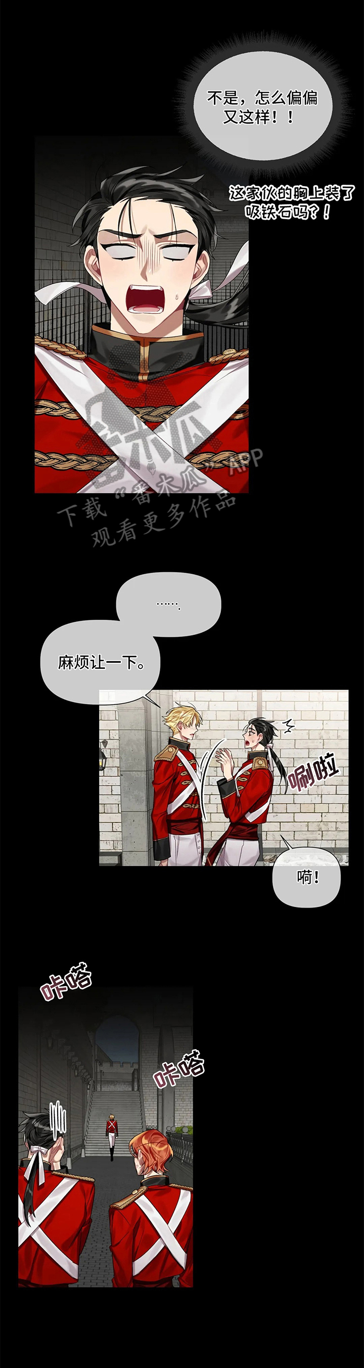 第11章：对练0