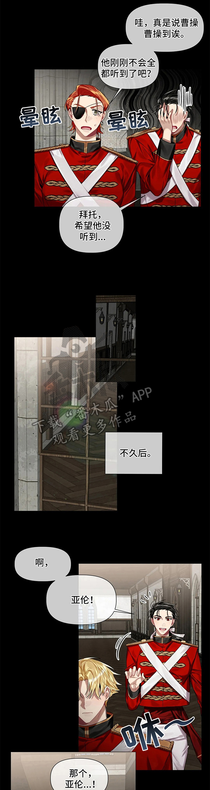 第11章：对练1