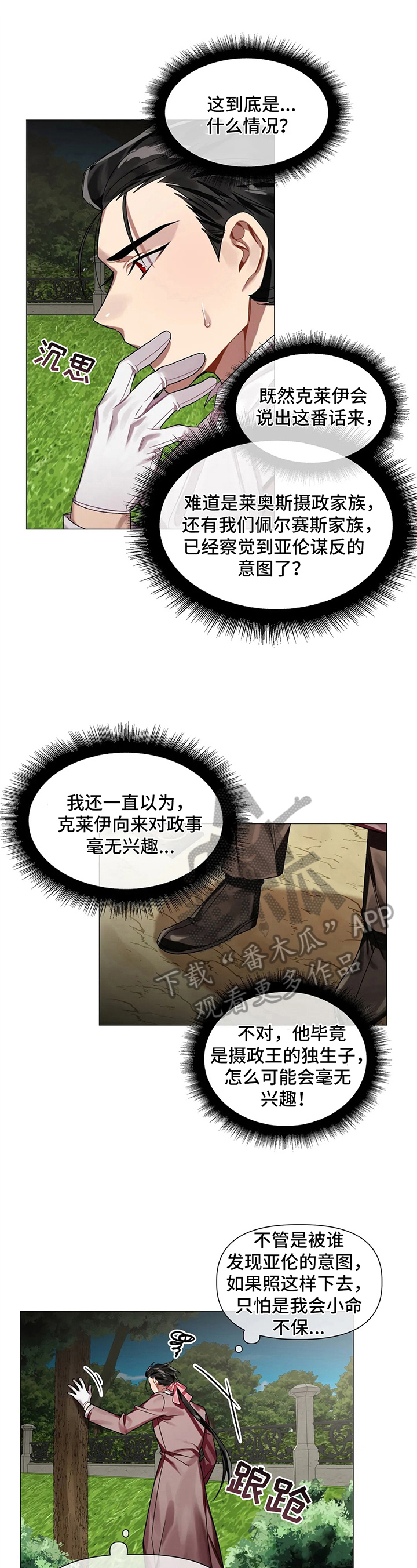 第7章：吹风0