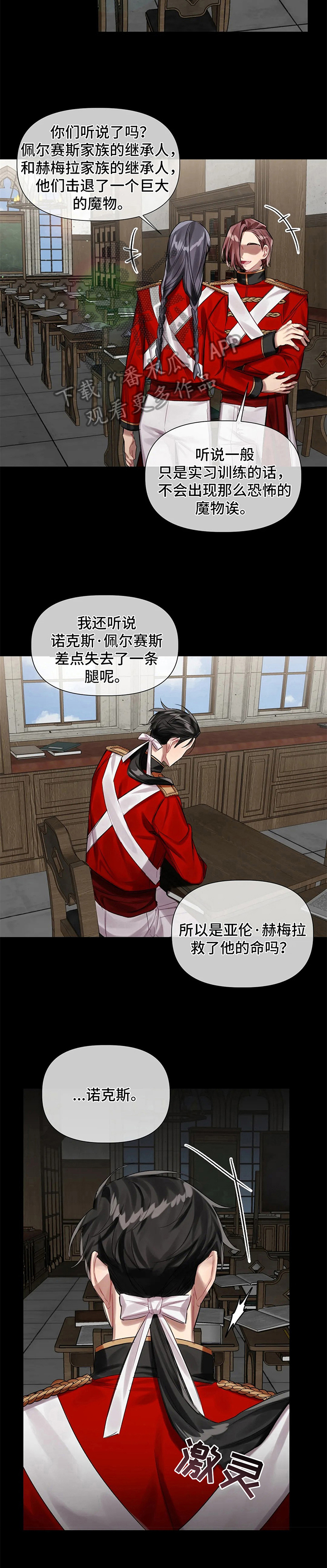 第19章：警告3