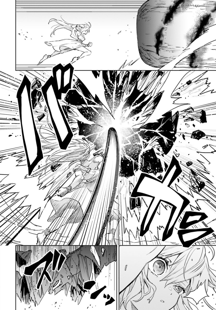 破灭之魔导王与魔偶蛮妃漫画,第11话4图