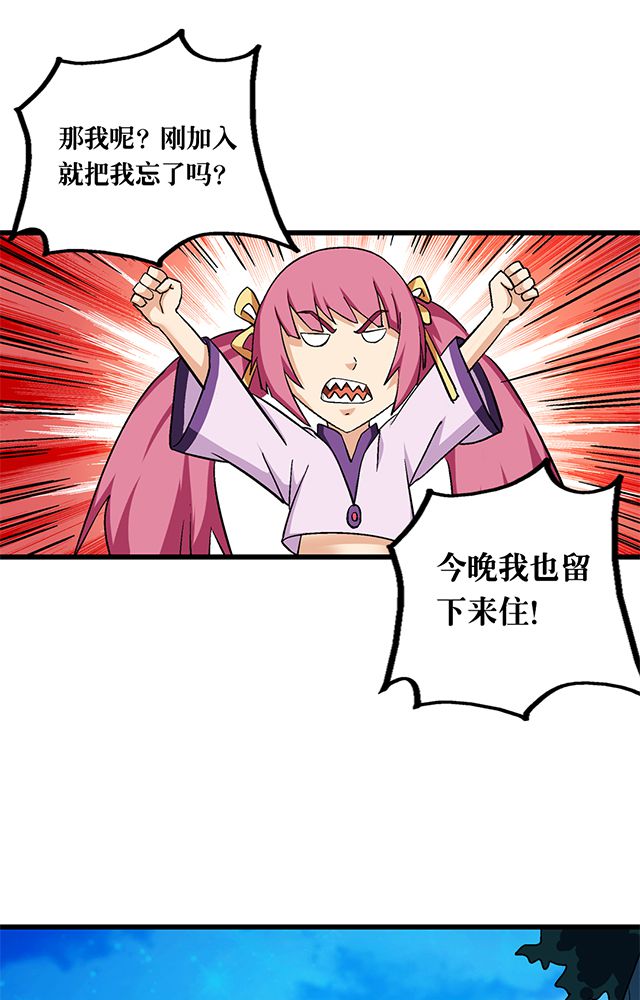 风鬼传说境界划分漫画,第63章：上交罪证3图