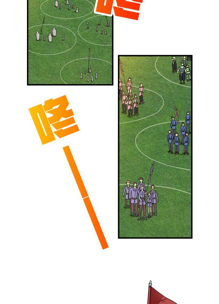 风鬼传说境界划分漫画,第83章：丁冷初战3图