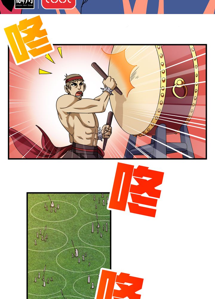 风鬼传说境界划分漫画,第83章：丁冷初战2图