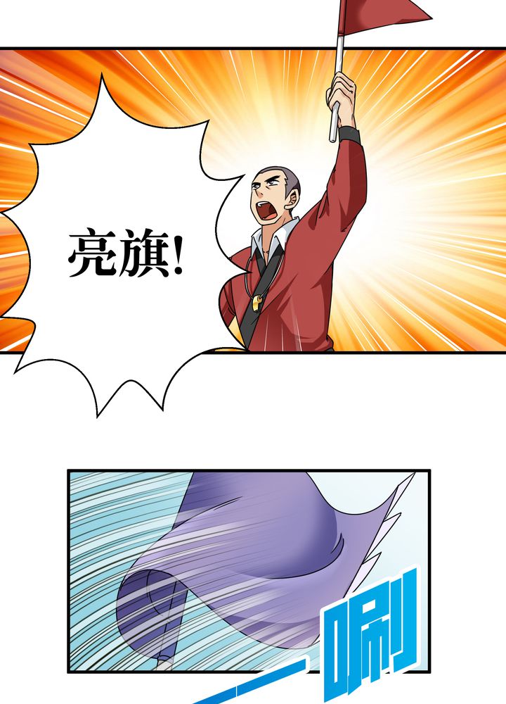 风鬼传说境界划分漫画,第83章：丁冷初战4图