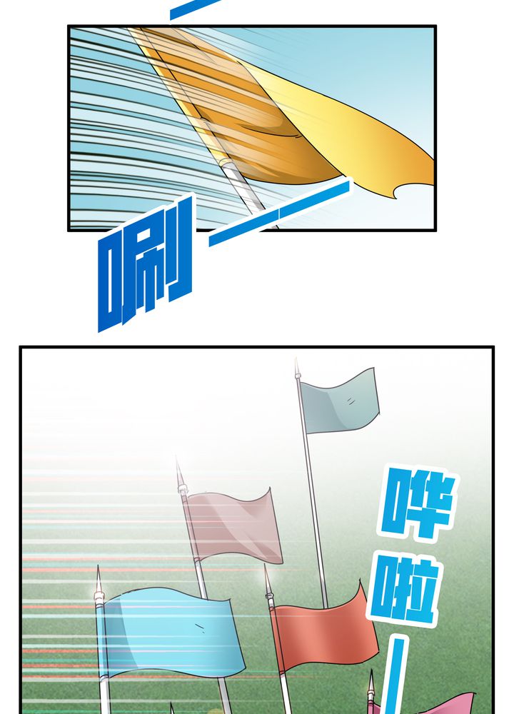 风鬼传说境界划分漫画,第83章：丁冷初战5图