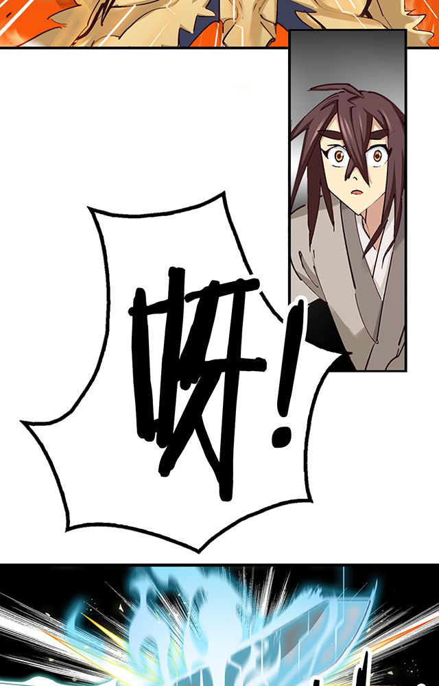 风鬼传说境界划分漫画,第6章：速战3图