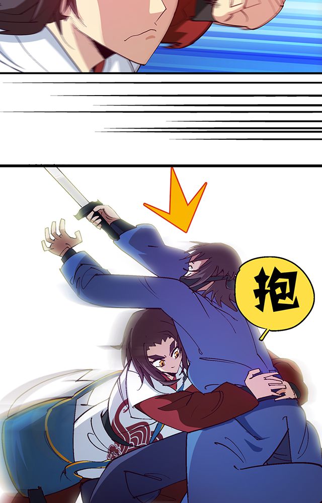风鬼传说境界划分漫画,第21章：再吞噬4图