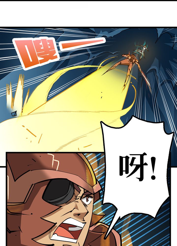 风鬼传说上官秀的女人漫画,第72章：命悬一线4图