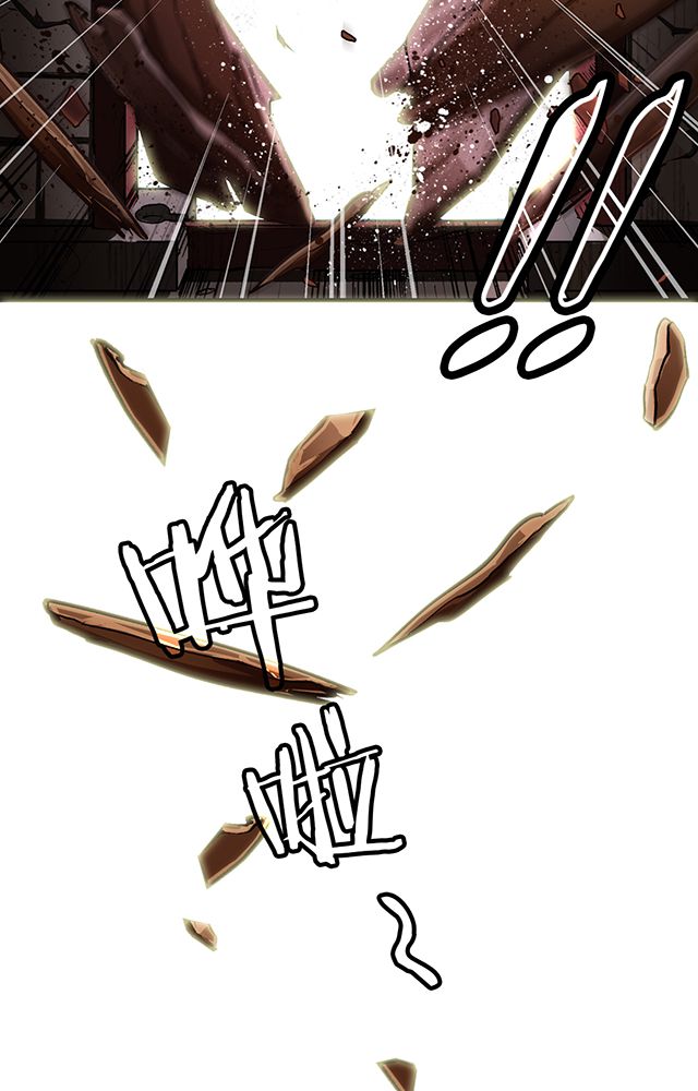 风鬼传说作者漫画,第24章：被发现？3图