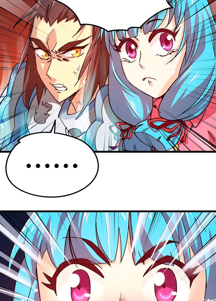 风鬼传说境界划分漫画,第73章：险胜5图