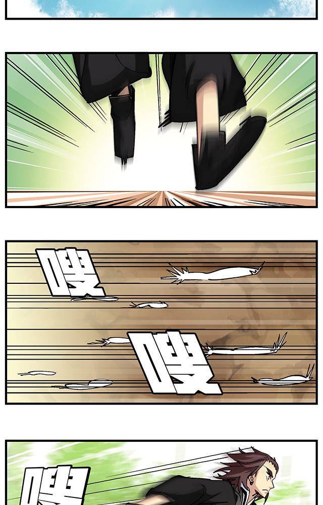 风鬼传说境界划分漫画,第49章：小试牛刀4图