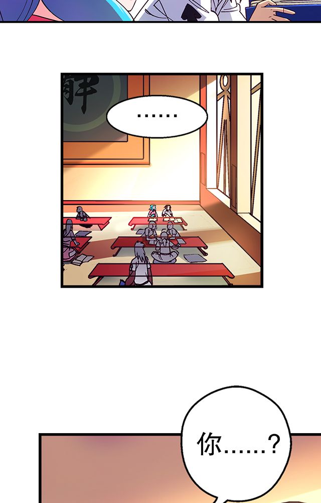 风鬼传说境界划分漫画,第19章：顾青灵3图