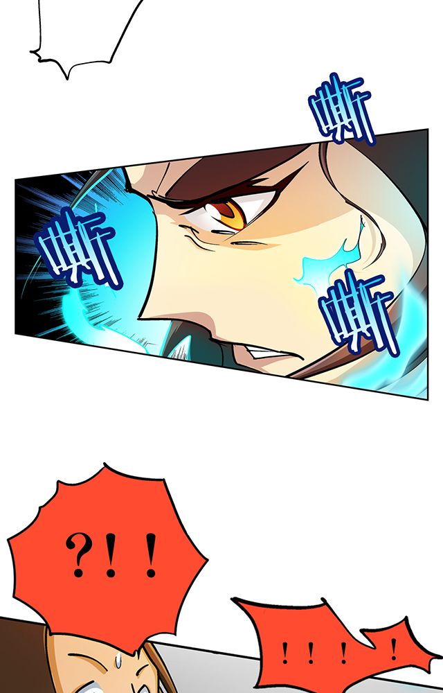 风鬼传说境界划分漫画,第29章：平民5图