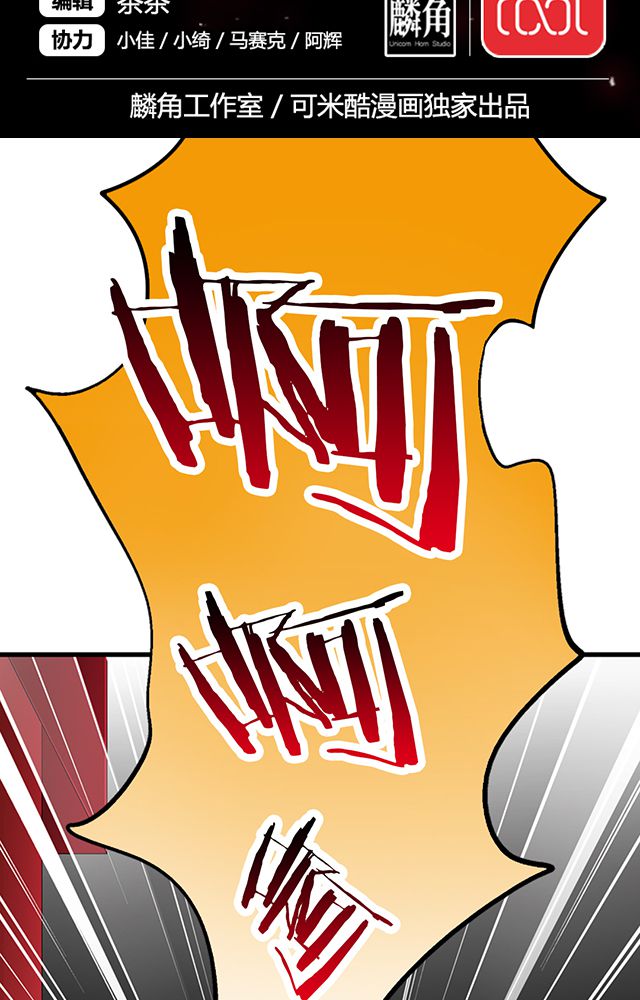 风鬼传说境界划分漫画,第29章：平民2图