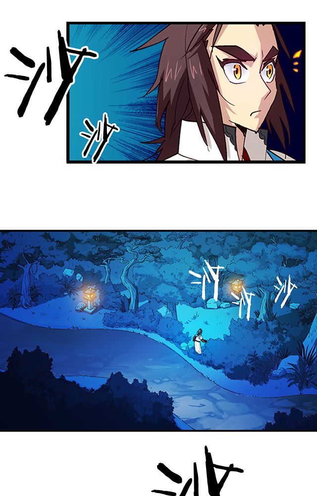 风鬼传说境界划分漫画,第20章：英雄救美3图