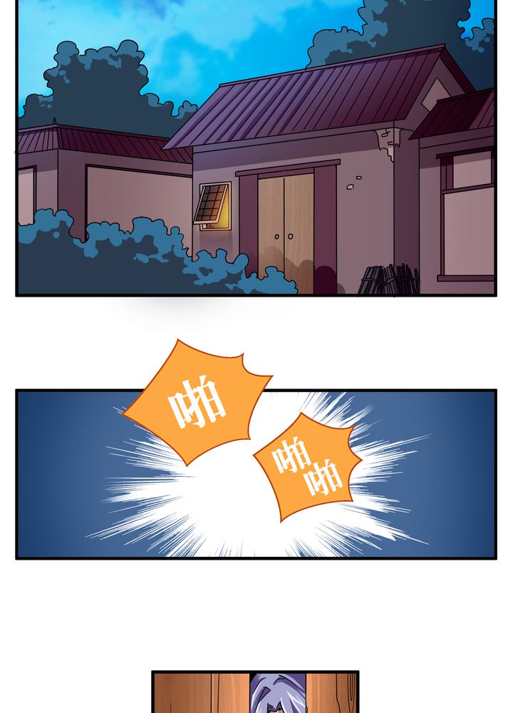 风鬼传说漫画,第79章：危急重重3图