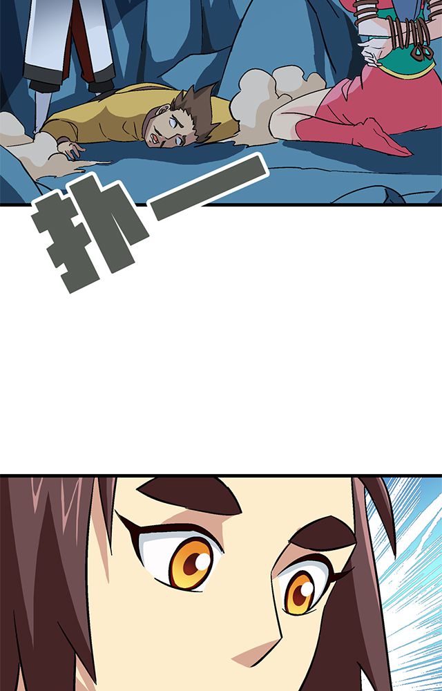 风鬼传说境界划分漫画,第69章：巧技5图