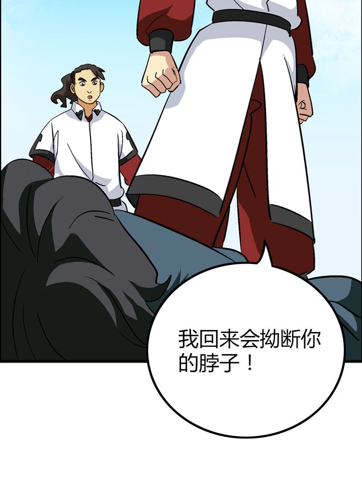 风鬼传说境界划分漫画,第68章：土地庙4图