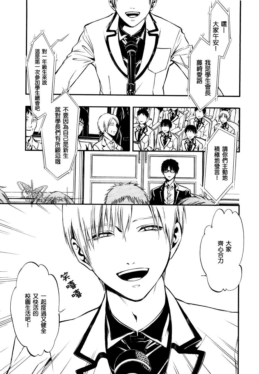 第1话0