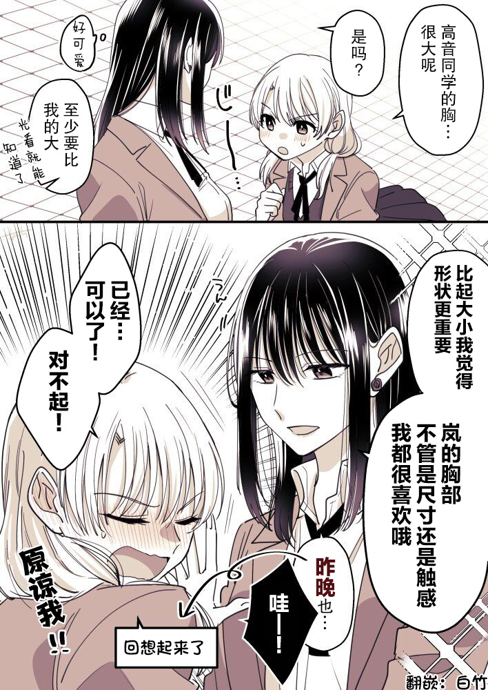 第28话0