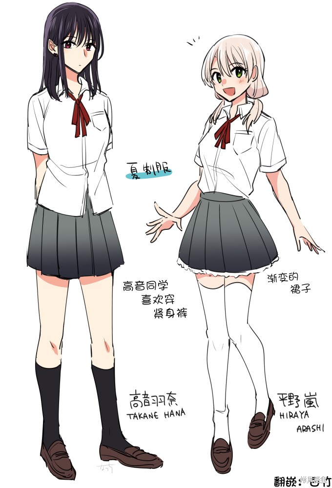 第72.5话1