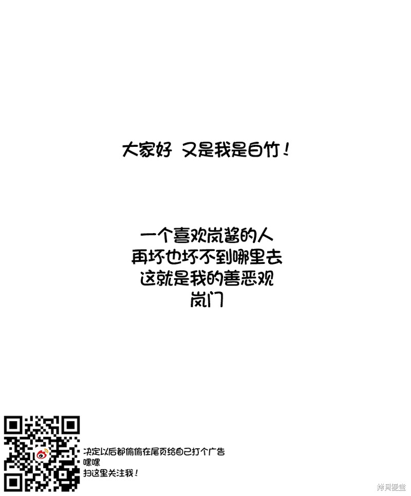 第61话1