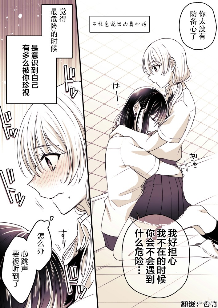 第58话0