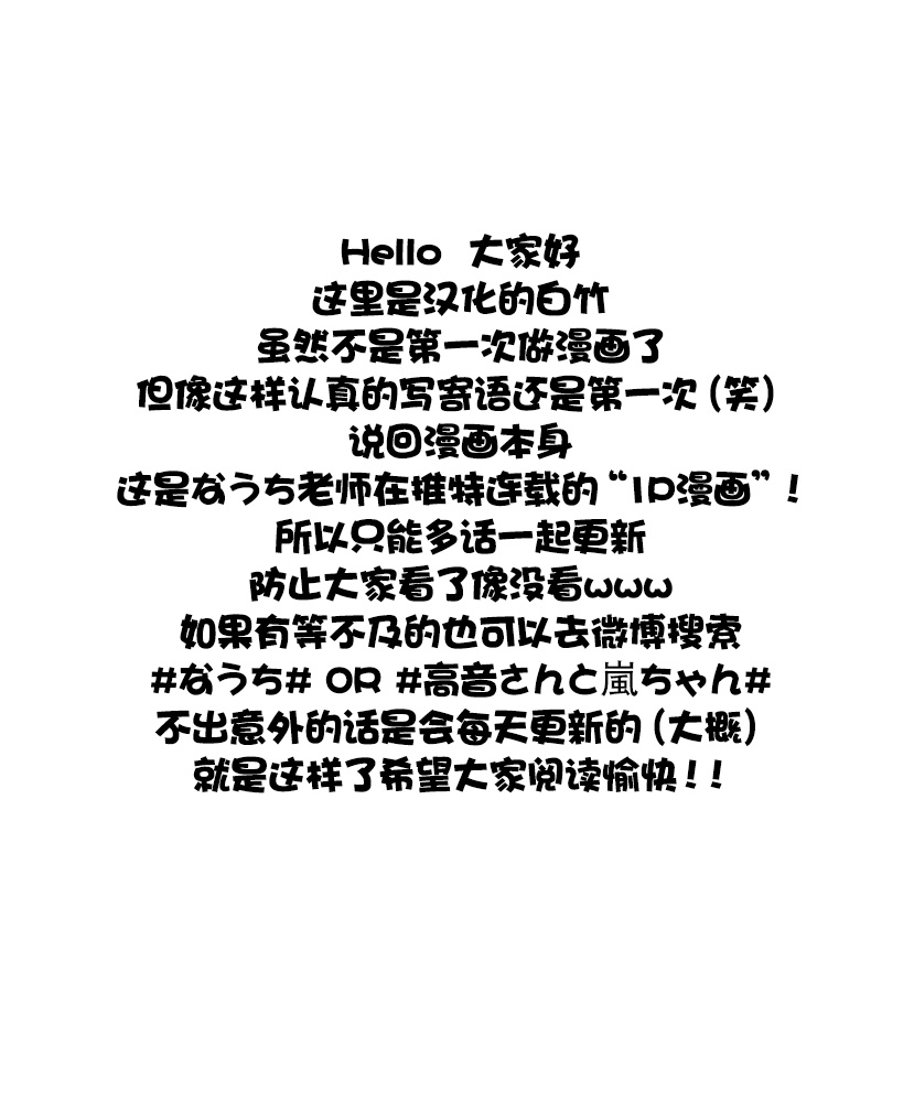 第6话2