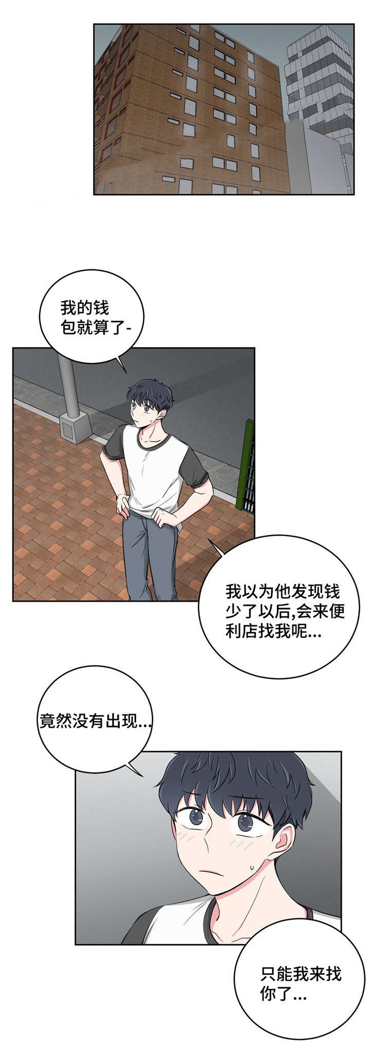 第34话0