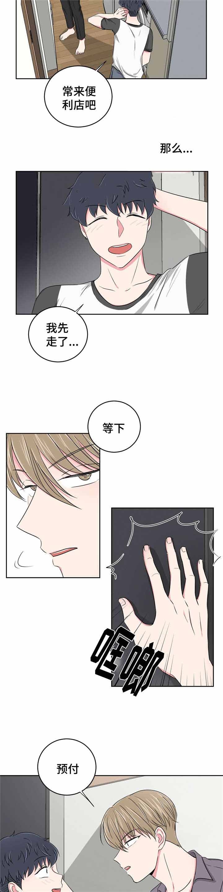 第34话4
